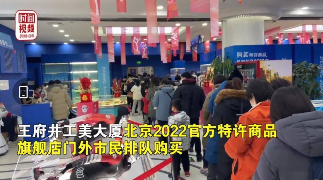 网友|网友:强烈要求实现一户一墩!官方回应来了!