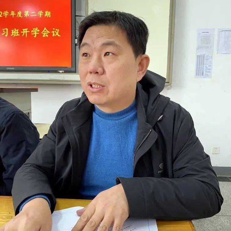 德育处李跃魁主任围绕对学生的监管和励志教育,提出了"多关心,常鼓励