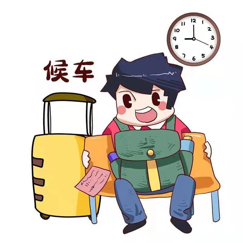 你返程的样子是这样的