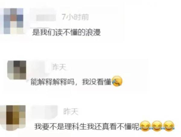 春联|看到这副春联，网友惊了：这是啥？