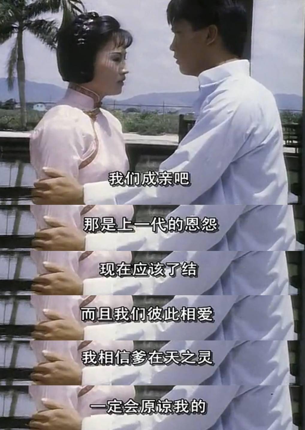 因为|1984版《霍东阁》：配角有情有义，男主恋爱脑好气人