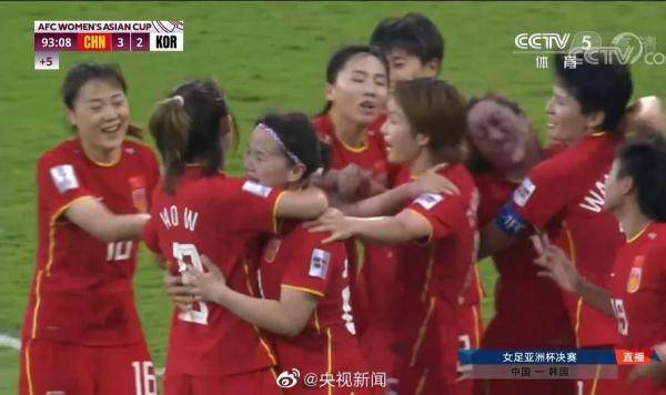 快讯|快讯！中国女足亚洲杯夺冠！永远可以相信中国姑娘！