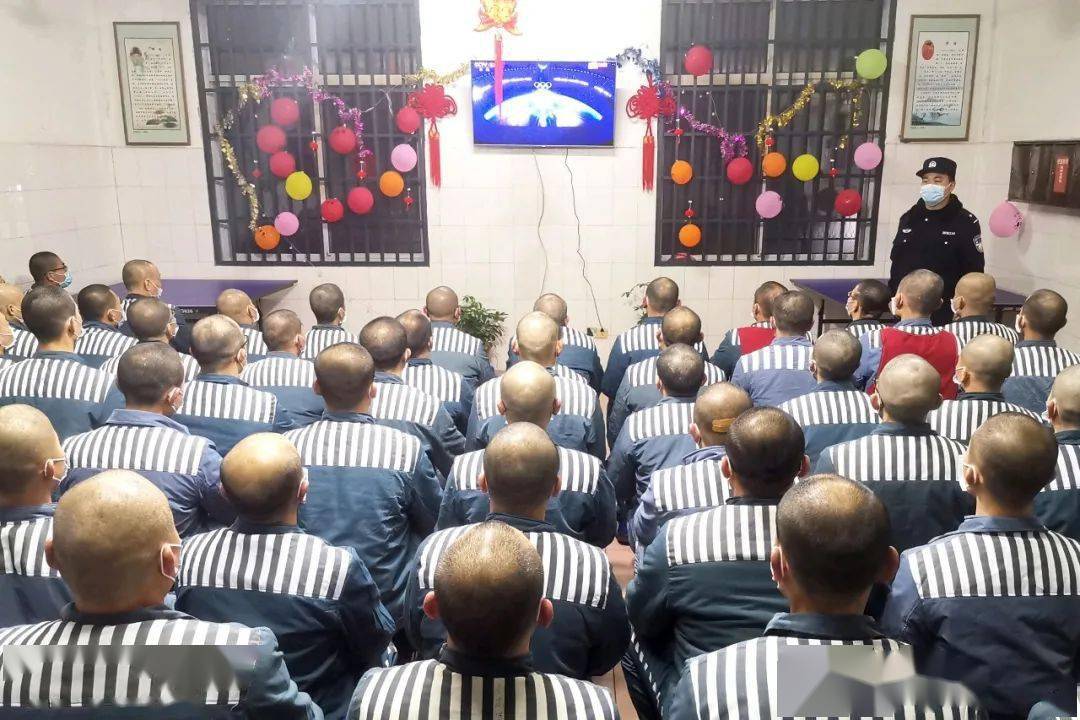 吉安监狱组织服刑人员收看北京冬奥会开幕式