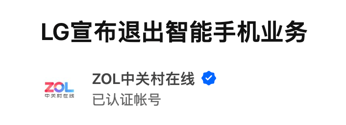 说出来你可能不信，曲面屏的诞生只是为了贴合臀部。