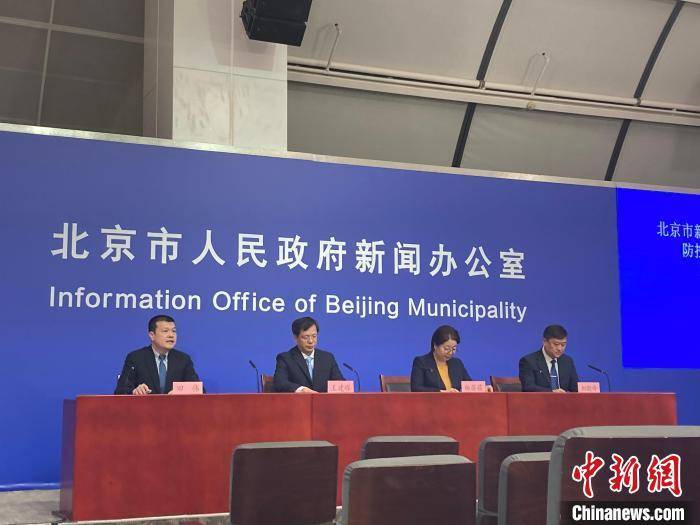 市民|北京新增2例本土确诊病例 市卫健委发布节后健康防护提示