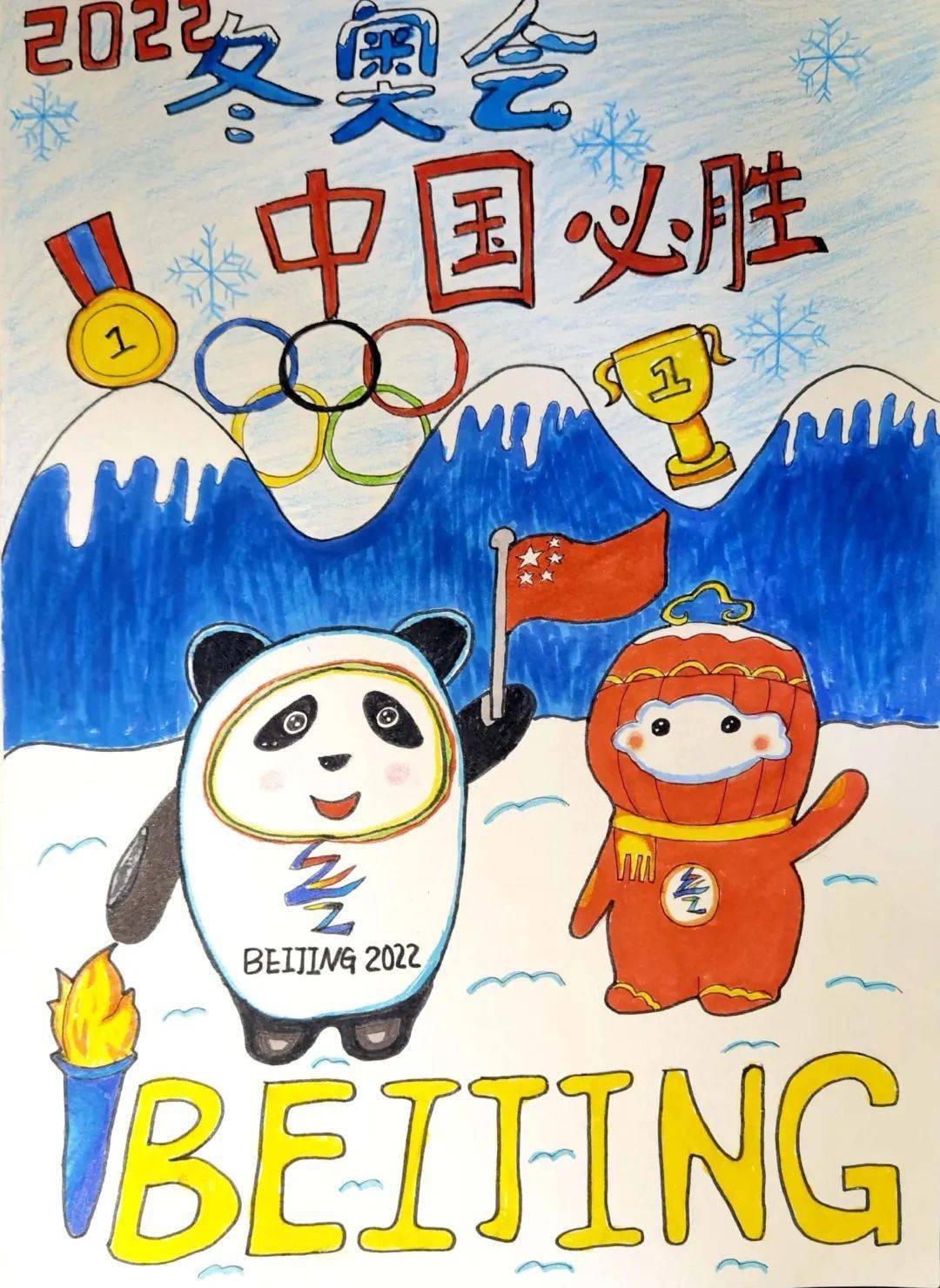 港城的同学们通过绘画等方式,也在火热进行中,第三季网络互动活动"