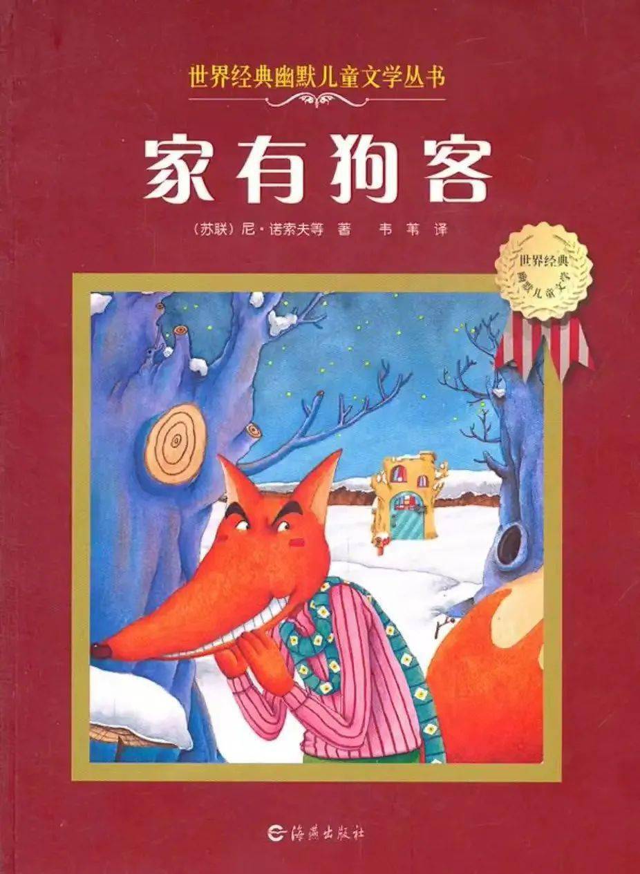 奉纳利的猫,跳搔一门心思想轿车,狗熊鼓了个烟斗,狗熊进城等等,故事