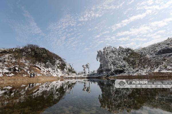 新闻网|广西这个地方现绝美雪景 宛如童话世界