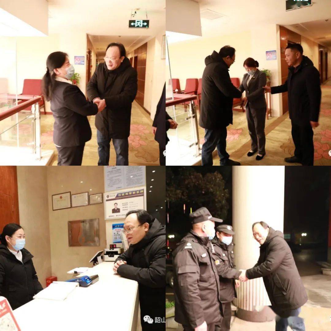 会员动态福虎迎春送温暖，韶山宾馆慰问坚守一线的工作人员！