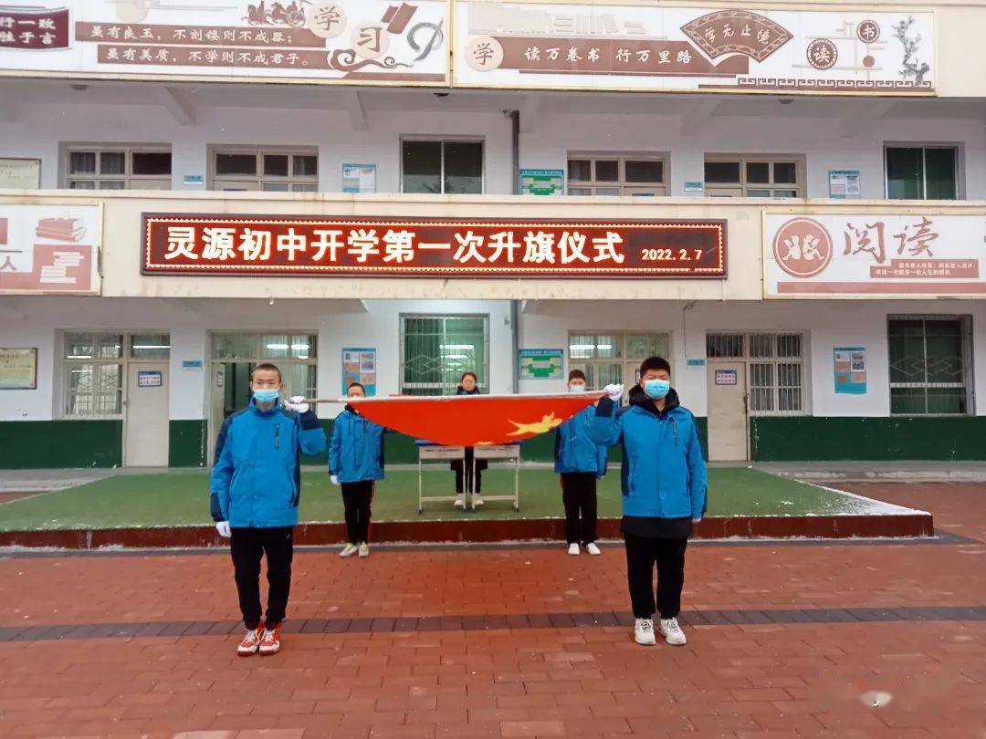 【教育】我县高三,初三年级顺利开学_工作_乾县_校园