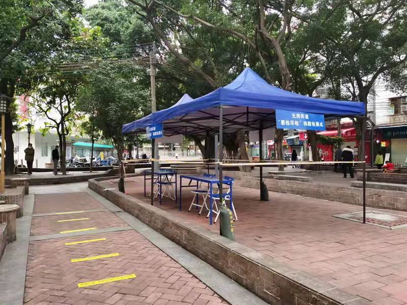 返穗人员元岗增设核酸检测点新冠疫苗接种开打