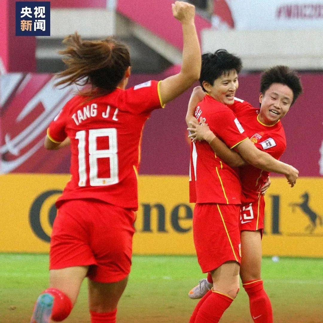 中国队获得女足亚洲杯冠军_央广网