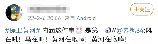 喀秋莎|《喀秋莎》《保卫黄河》响起，冬奥女冰之战的现场DJ整活了