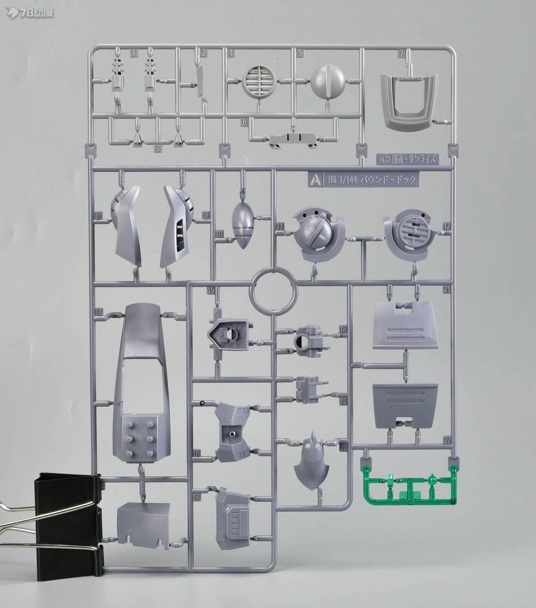 设计|78官测：万代 网限 HGUC 猎犬(盖茨·卡帕专用机)