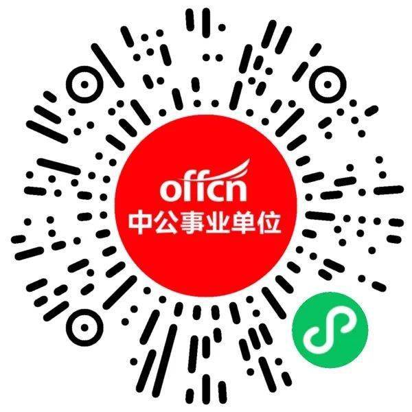 钟表招聘信息_企业招聘信息表图片(3)