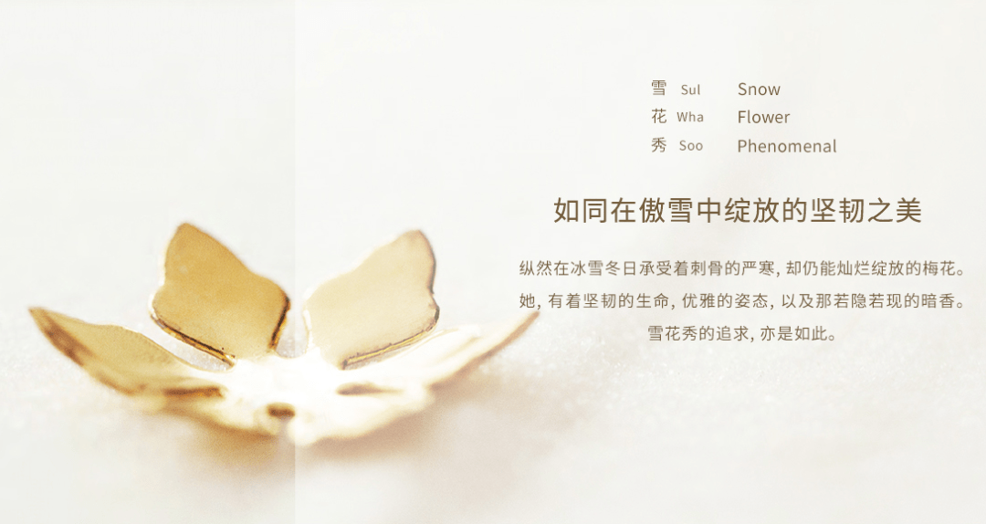 品牌立省近500！抢雪花秀“零差评”水乳6件套，补水滋润，提亮肤色
