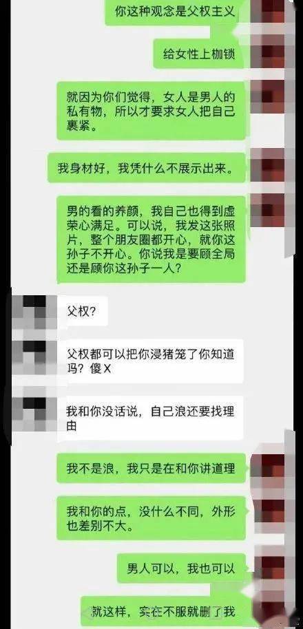 如何让男朋友主动发朋友圈 2139718833a443a4a5d0ec505a4ca59f.jpeg