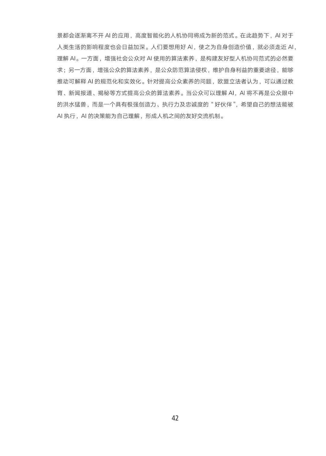 3ceac80de5324bc7b726a96328d045d3.jpeg