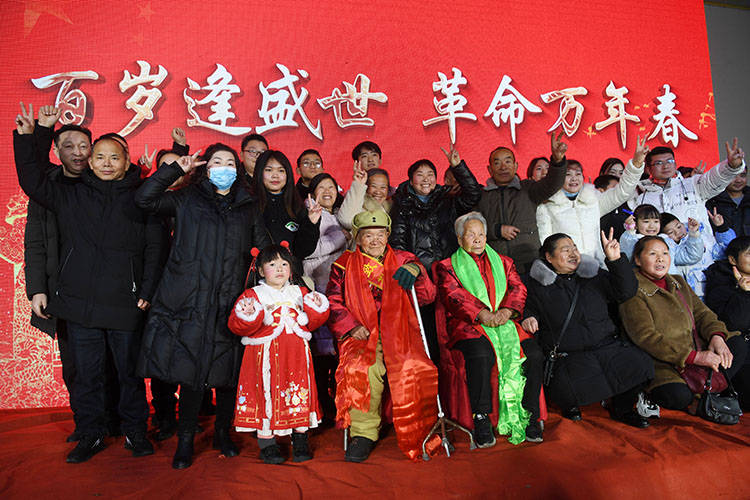 什邡抗战老兵周述兴百岁华诞逢盛世革命精神万年春