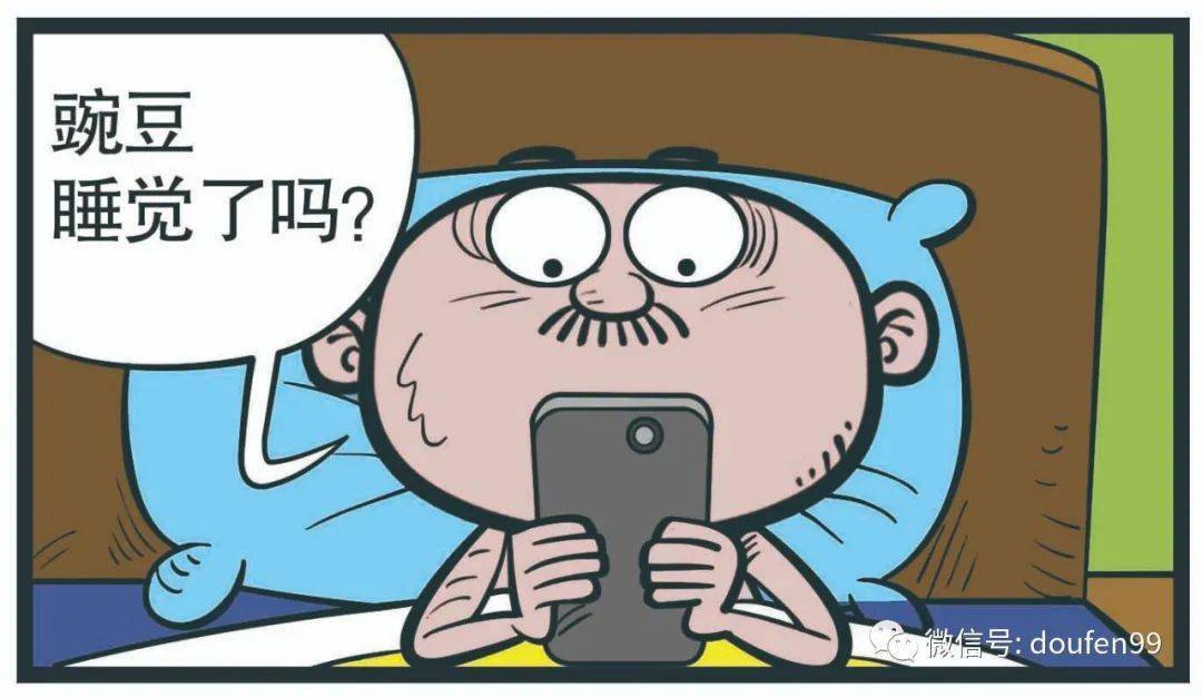 晚上几点睡觉不会老 66e1277d65a148c186df05dfdcedbe6b.jpeg