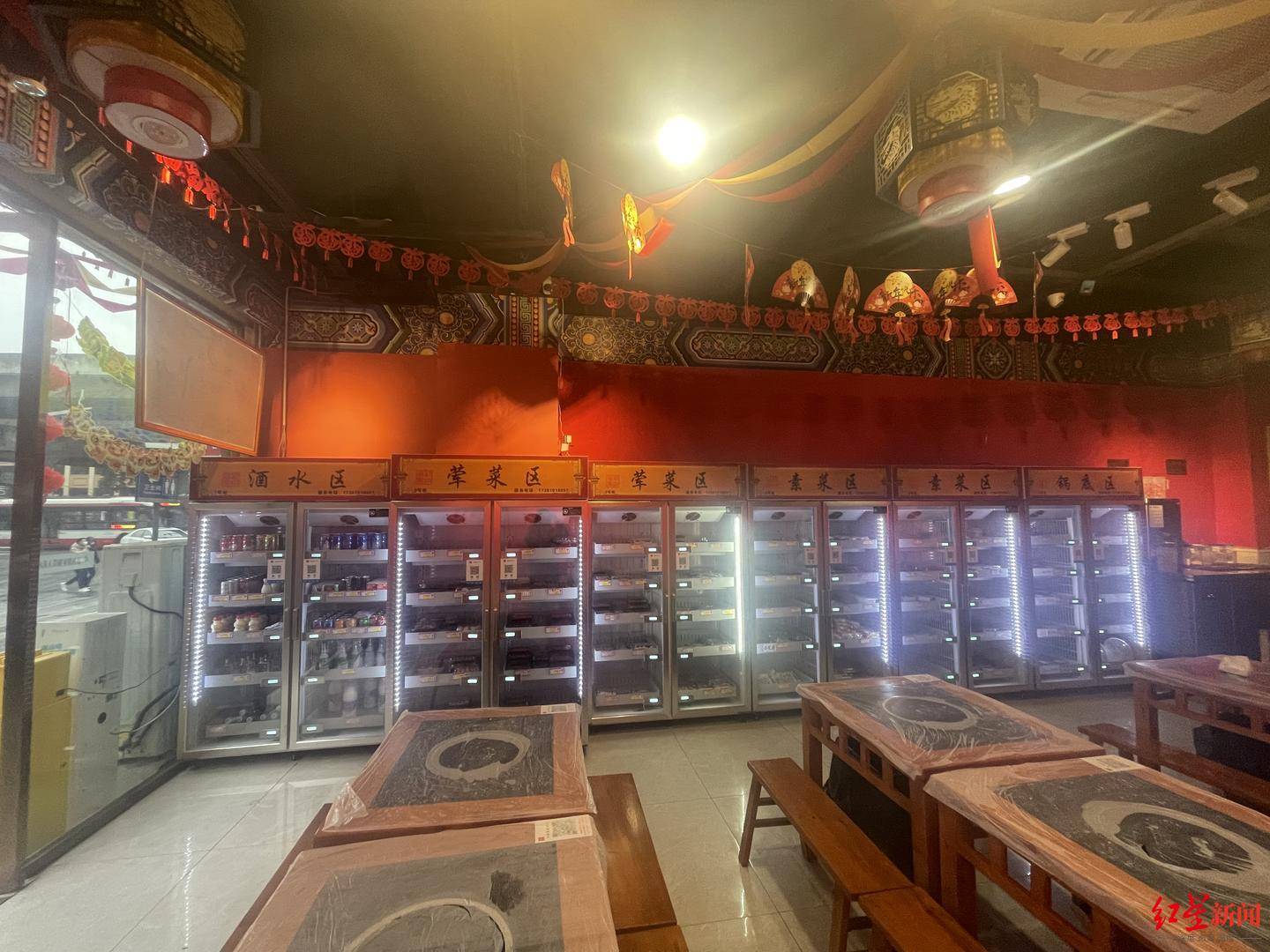 成都出现“无人火锅店”！24小时营业、人均约60元，你愿尝鲜吗？