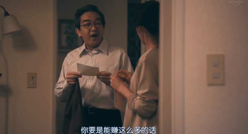 丈夫|姐姐和小奶狗的年下恋，霓虹国太会拍了