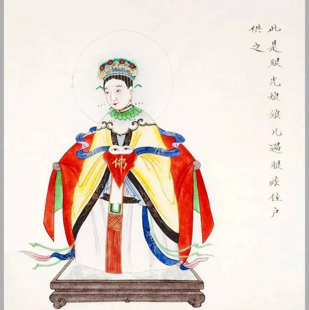 民俗画:民间神像图50幅_王爷_娘娘_化身