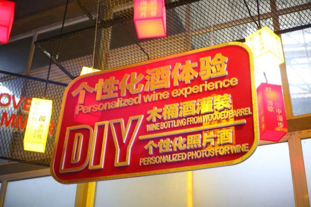 产品|有票有酒它真送！烟台这个酒城能处！