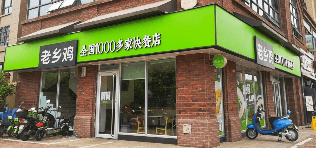 二次ipo乡村基的底气