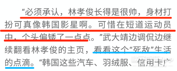 爱凌|冬奥会嗑疯了！武大靖安贤洙对手变队友，苏翊鸣谷爱凌顶峰相见！