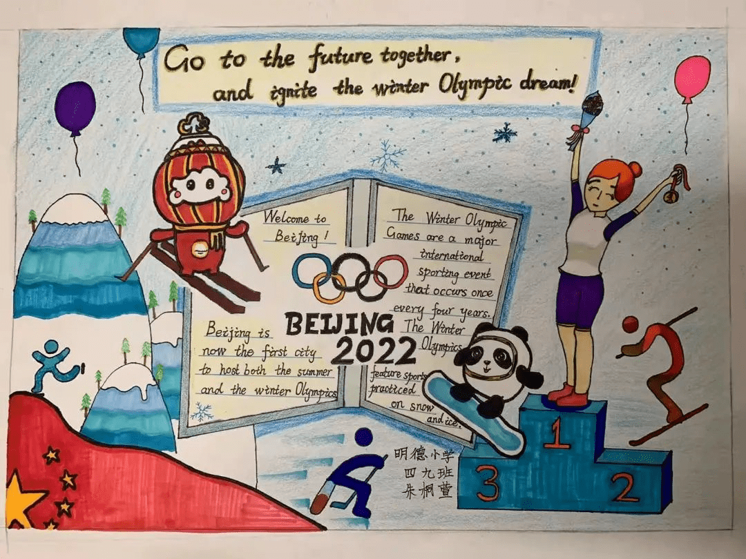 英语冬奥会海报内容图片