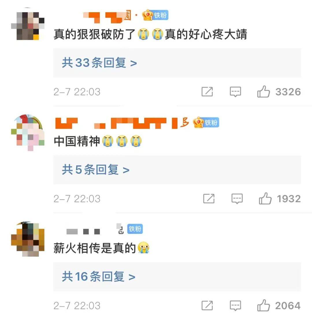 刘少昂|破防了！“只要你赢，我就不算输”