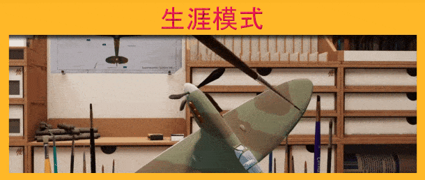 《胶佬模拟器》上架 Steam：在虚拟世界制作模型，支持中文