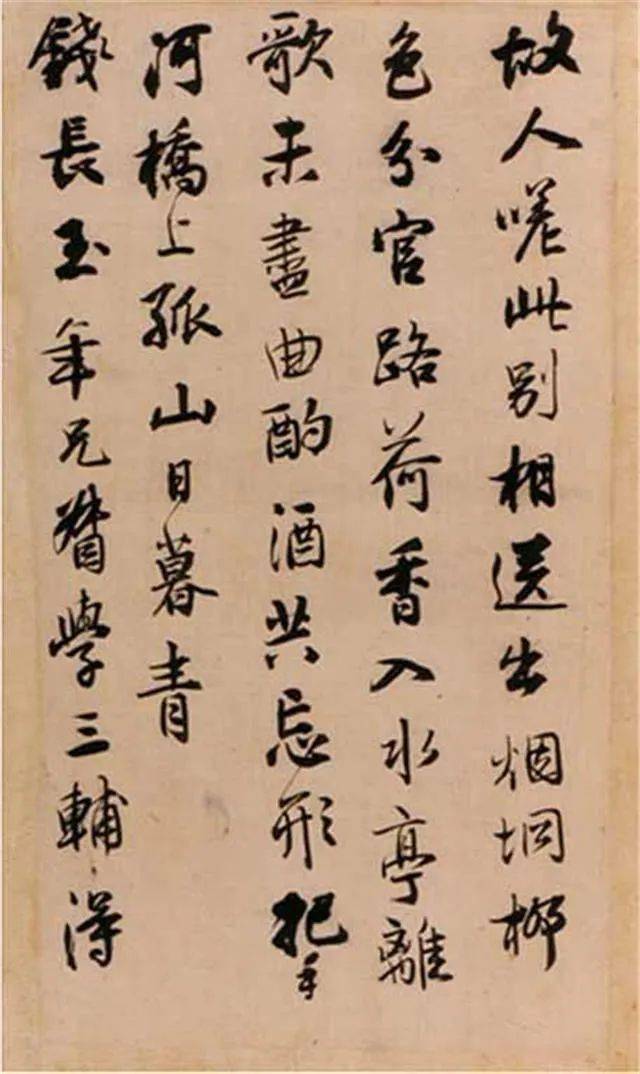 王铎唐诗十八首册页等