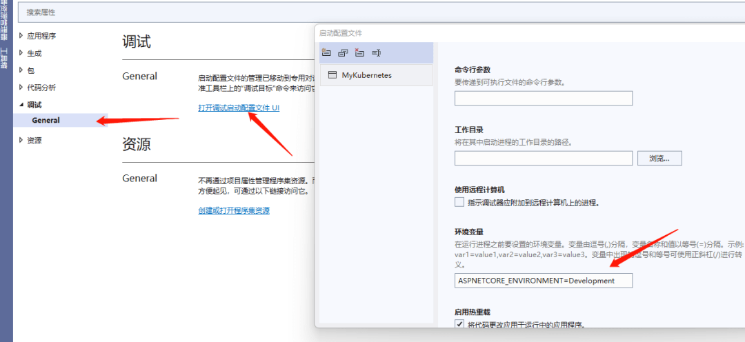 admin|使用 C# 获取 Kubernetes 集群资源信息