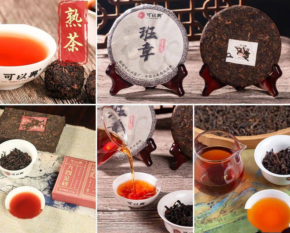 怎么卖茶叶最合适 95e99cac11e748499a4f5d14a3128d37.jpeg