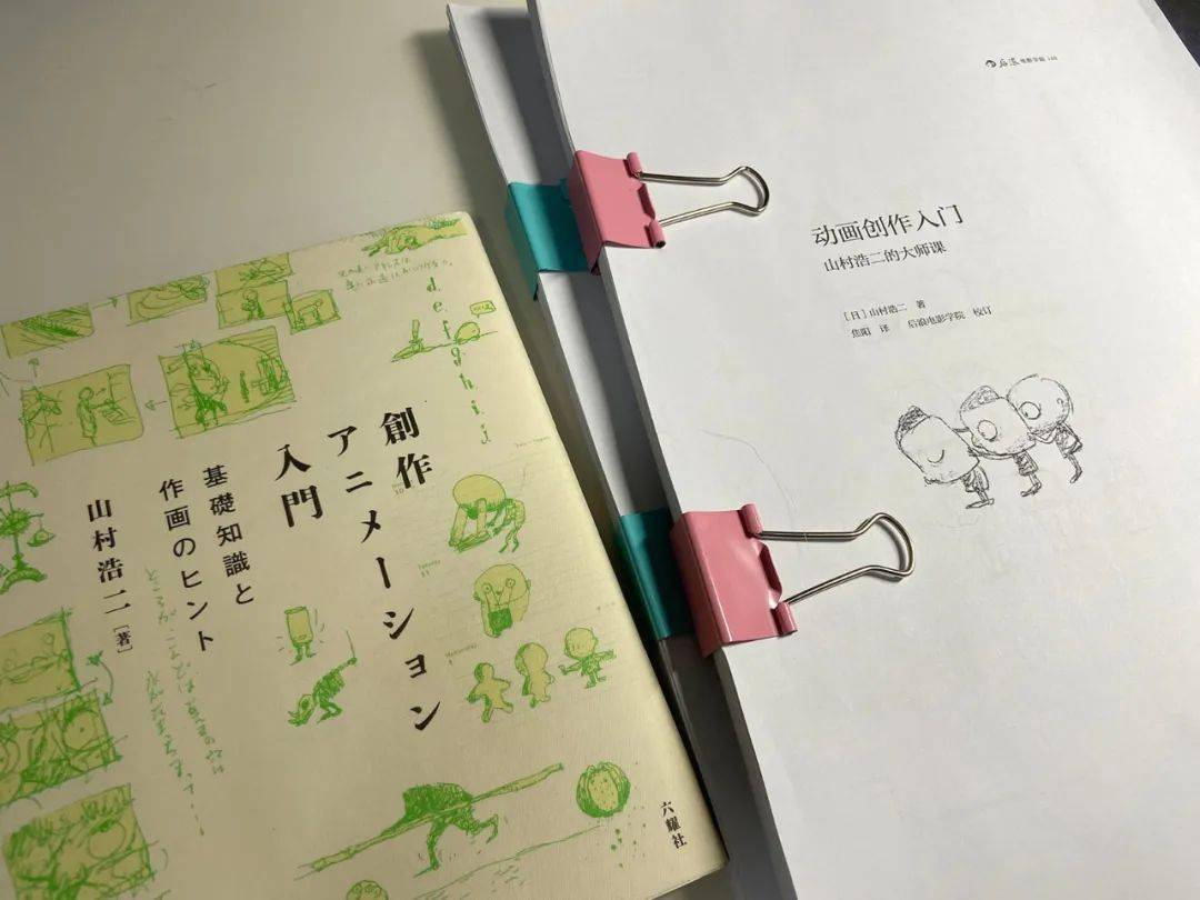 艺术|从零开始，跟日本独立动画大师山村浩二认识动画