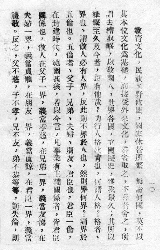 文休武什么成语_成语故事简笔画(4)