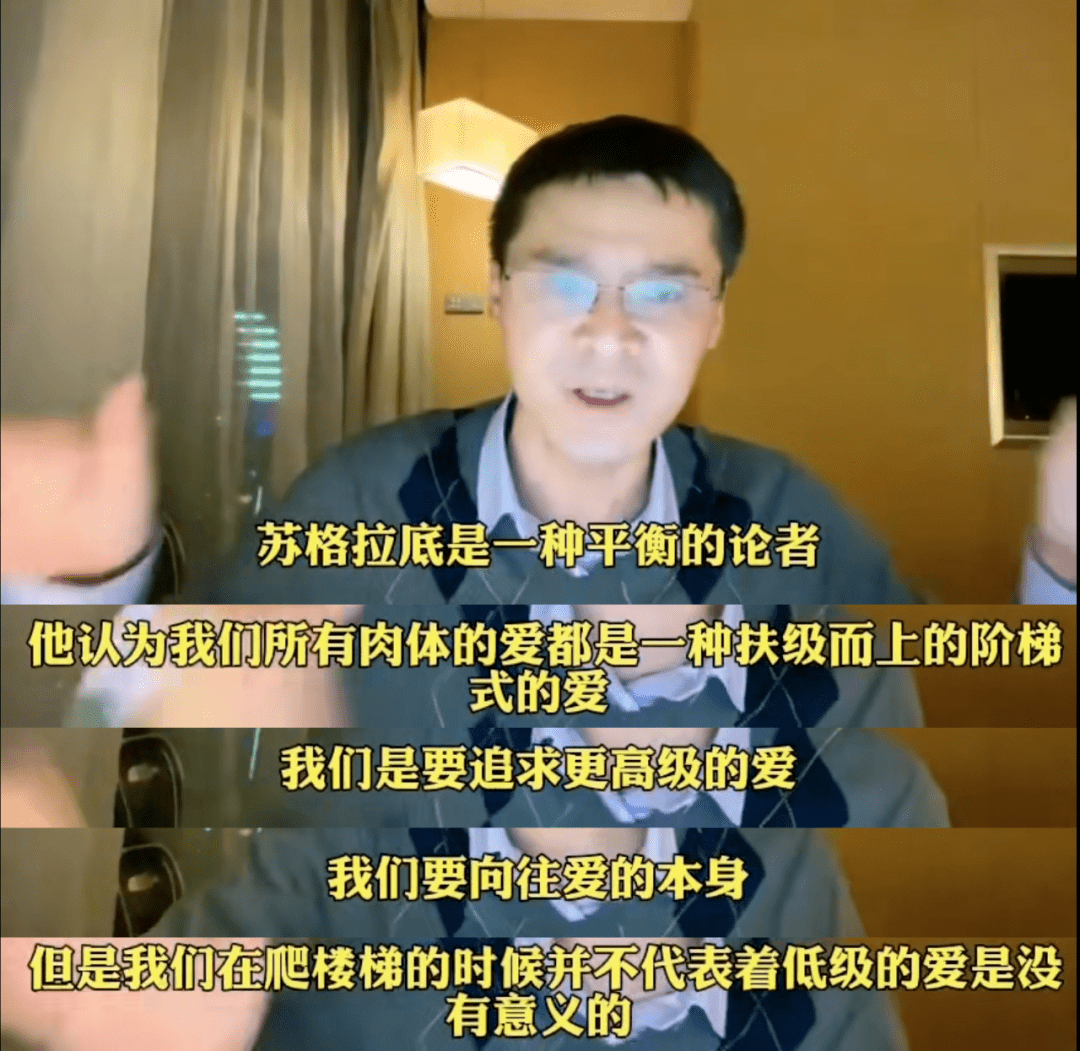 灵魂|深度分析：什么是真正的灵魂相爱？