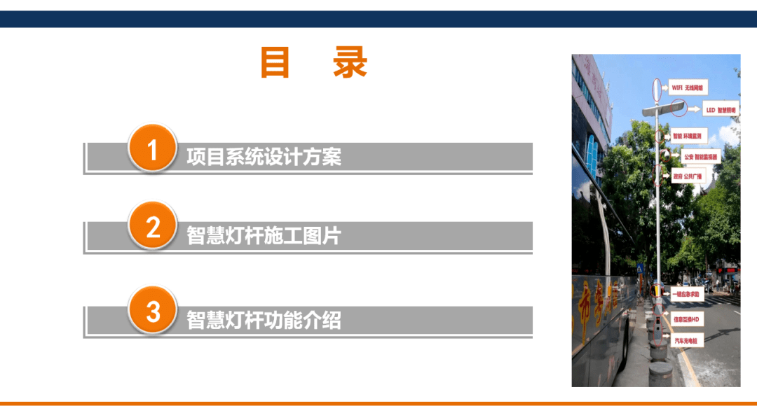 什么叫应急广播 f7d58ce2fea14453a8fa1a5d21574159.png