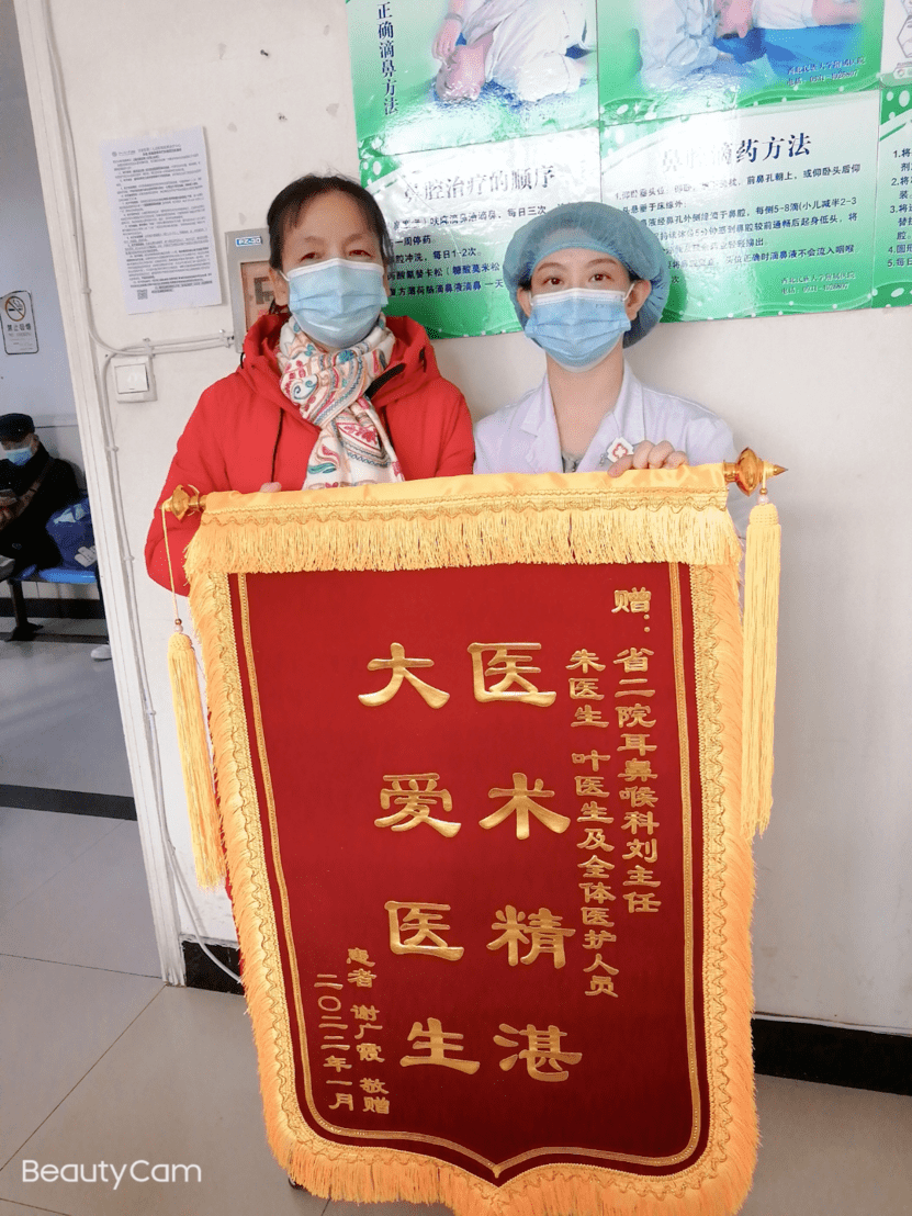 包含中日友好医院、通州区跑腿挂号服务，深受患者信赖的词条