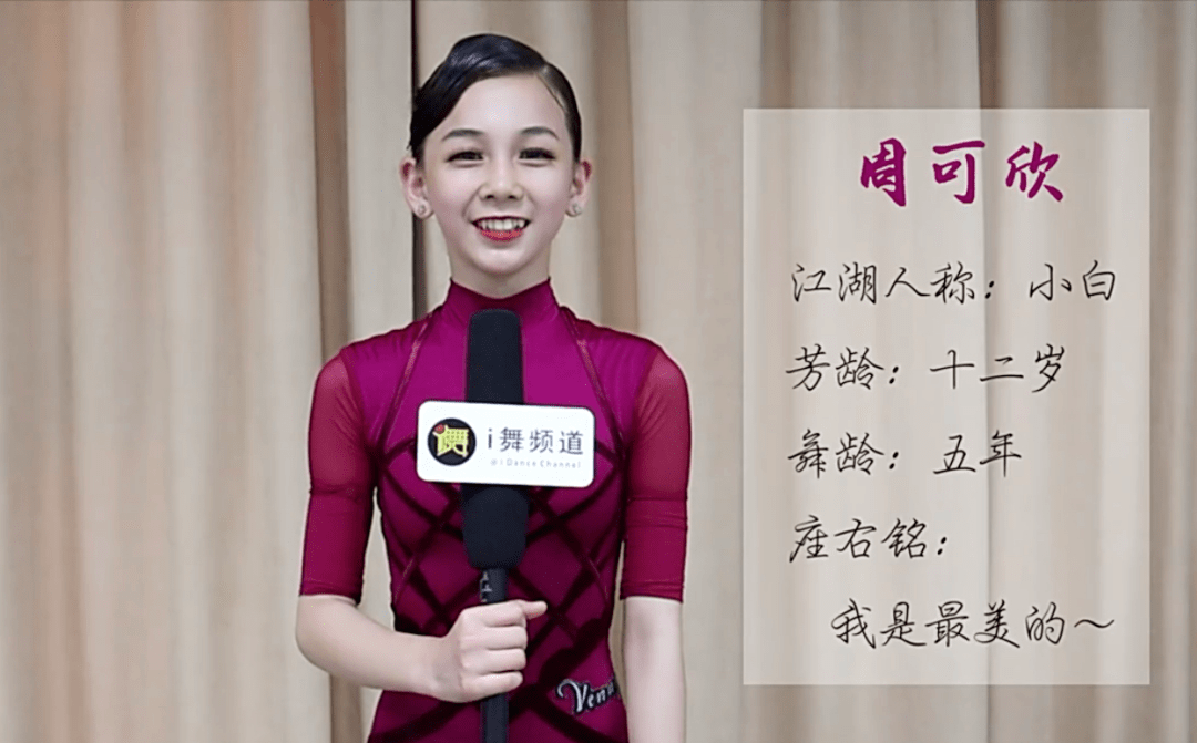 (过去的她)周可欣(现在的她)(过去的她)吴若雯(现在的她)(过去的她)