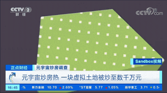天价|元宇宙已经开始“炒房”了?一块虚拟土地,拍出3200万元“天价”