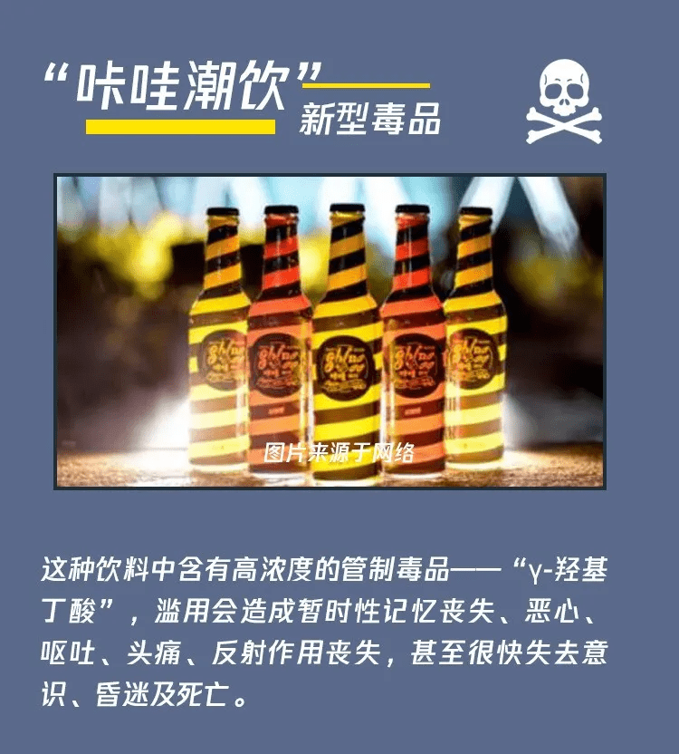 各种毒品的图片图片