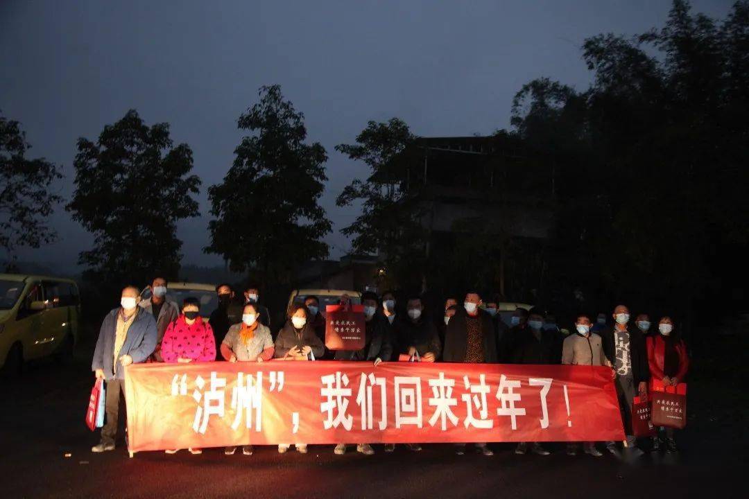 运输_泸州_疫情