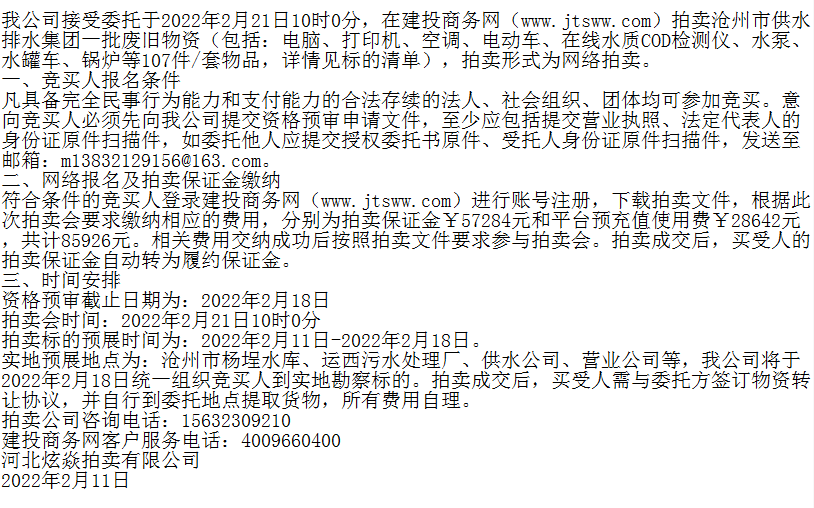 99223a7faf244addade4d14f10300aaa.png