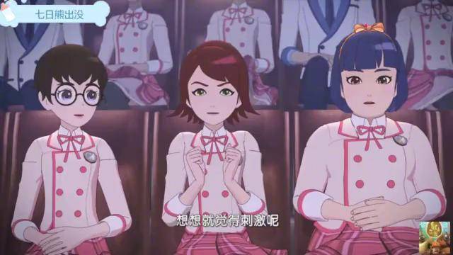 菲梦少女高伊被副校长称赞燃起诗语熊熊战意