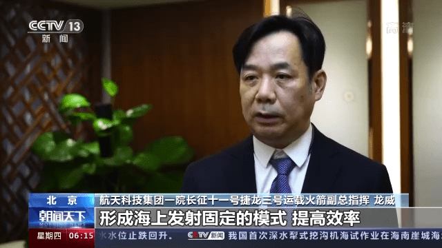 龙三号|2022年 中国航天发射任务将实现多个“首次”