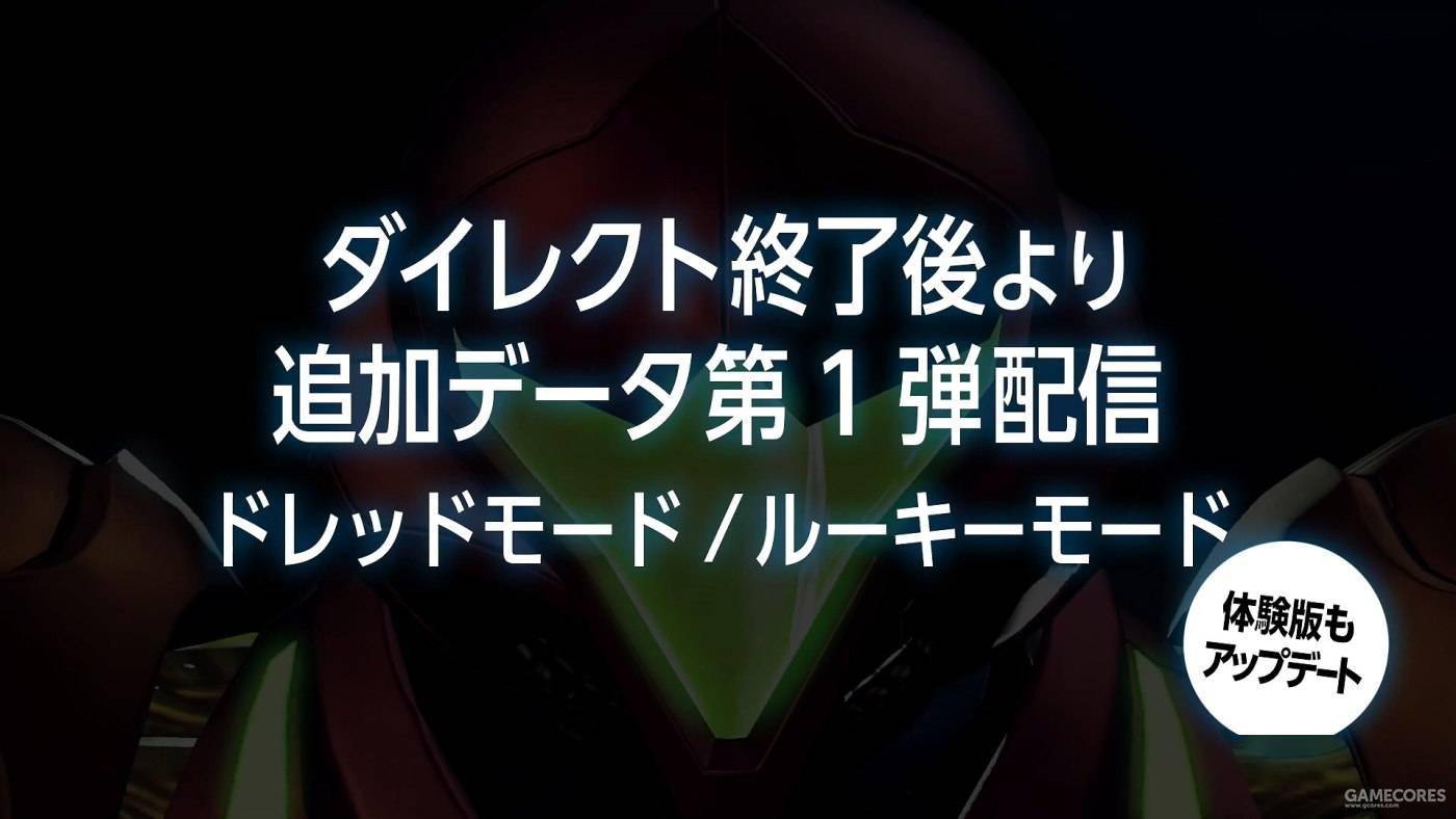 平台|《异度神剑 3》正式公布！任天堂直面会消息汇总