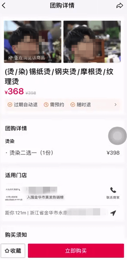 侵害“托尼”老师给你拍照片？小心了......